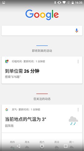 下载原生安卓6.0系统,原生安卓6.0系统下载与体验概述