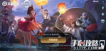 ios系统和安卓系统王者情侣,跨平台竞技的甜蜜对决