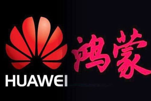 华为鸿蒙系统安卓下载,开启跨平台应用新体验