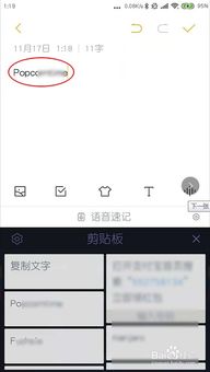 安卓系统复制字符限制,探索无限复制新境界