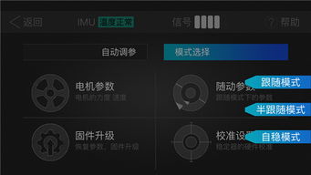 铁头娃安卓系统更新,全新功能与性能优化一览