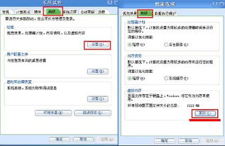 安卓 改 xp系统教程,系统迁移攻略全解析