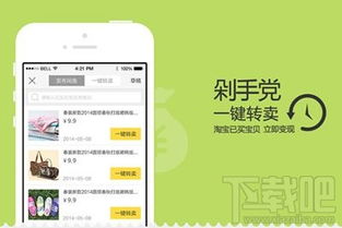 安卓闲鱼系统目录,深度解析应用架构与文件布局
