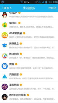 安卓系统qq自启动,深度解析自启动机制与优化技巧