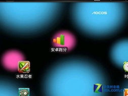 十安卓系统的视频,深度解析最新视频中的功能与亮点