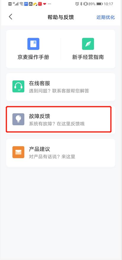 安卓系统信息延迟发送,安卓系统信息延迟应对策略解析