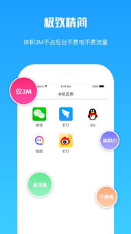 安卓系统怎么虚拟打卡,轻松实现智能考勤管理