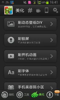安卓系统不开机画面,背后的技术奥秘与设计理念