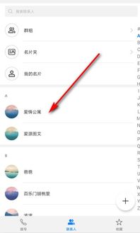 安卓系统怎么克隆华为,安卓系统下华为手机克隆操作指南