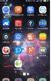 安卓系统手机标志图片,手机标志背后的科技魅力