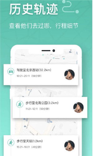 安卓系统下载寻迹tracker,安卓系统下寻迹Tracker下载与使用指南