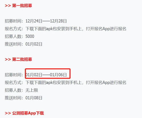 vivo安卓9系统公测,探索全新智能体验的里程碑