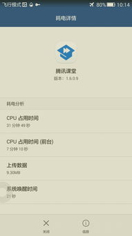 安卓查看程序唤醒系统,深度解析程序唤醒奥秘