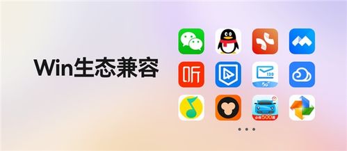 麒麟系统开源吗安卓,基于安卓的国产操作系统新篇章