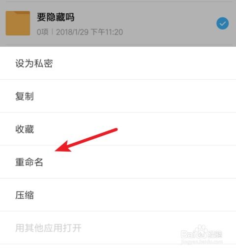 安卓系统设置文件隐藏,深度解析与操作指南