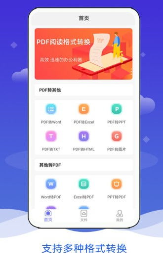 安卓系统如何看pdf,安卓系统查看PDF文件的方法概述