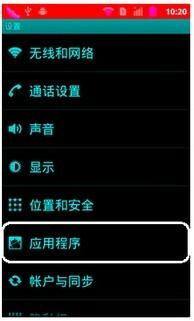 安卓系统怎么怎么截图,轻松掌握截图技巧