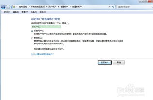 安卓系统怎样安装exe,安卓系统下安装EXE文件的步骤概述