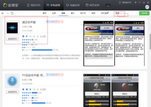 安卓系统哪个音质好,揭秘哪款音质更胜一筹