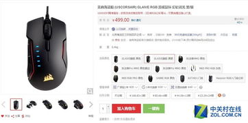 安卓系统鼠标延迟大,探究原因与优化策略