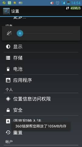 安卓系统无法调音量,安卓系统音量调节难题解析与解决方案