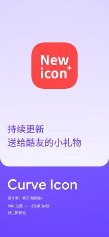 安卓系统图标的圆角,圆角之美与设计奥秘