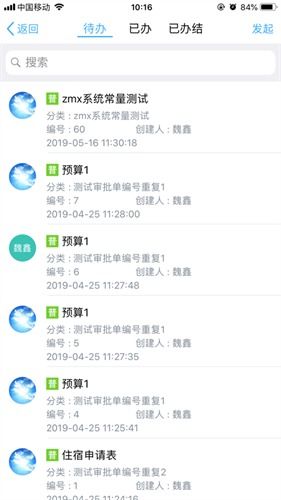安卓怎么下载oa系统,安卓设备上下载与安装OA系统的操作指南