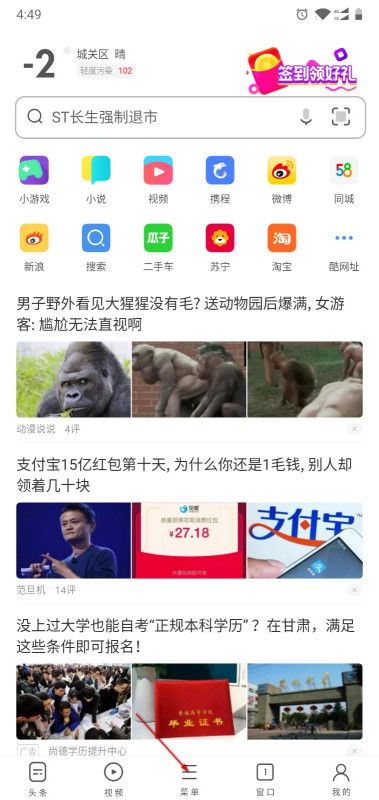 安卓系统如何设置cookie,安卓系统下Cookie设置与管理的详细指南