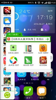 安卓灵动岛系统弹窗,创新弹窗体验深度解析