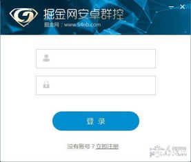 想体验全网安卓系统,全网系统体验之旅