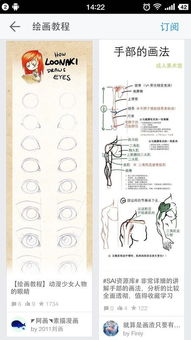 安卓系统如何画画教程,轻松入门手机绘画艺术