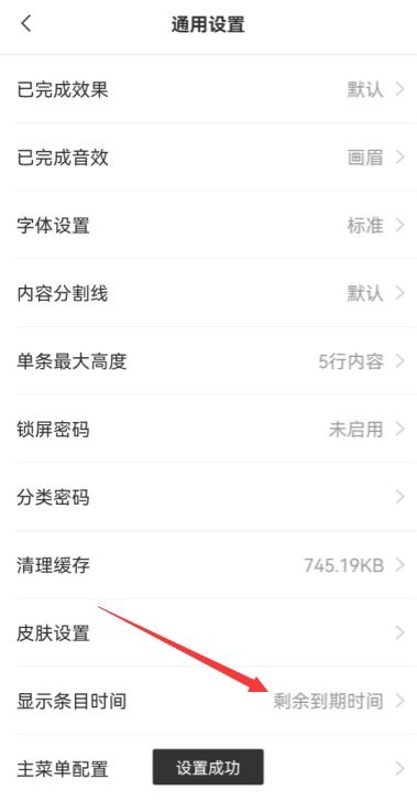安卓系统怎么累计天数,轻松实现天数累计与智能概述