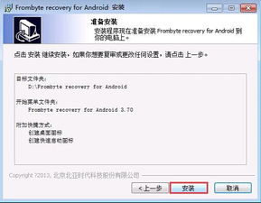 安卓系统无法加载数据,安卓系统数据加载难题解析