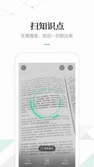 安卓系统文库下载器,高效便捷的学术资源获取工具