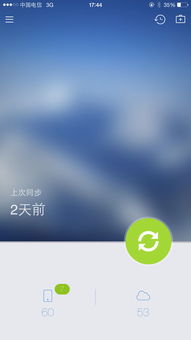 ios系统游戏可以转换安卓系统,无缝转换攻略