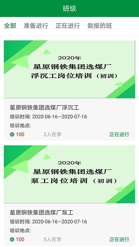 佑安宝应用下载安卓系统,便捷健康管理新体验