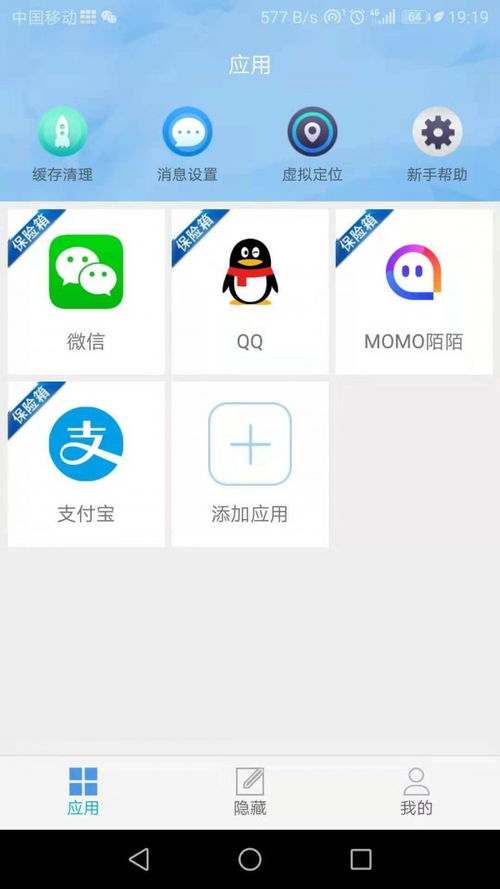 安卓系统好的app,精选APP推荐指南