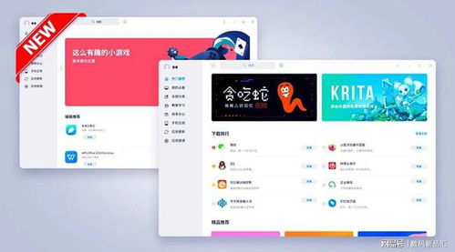 深度系统下载安卓软件,安卓软件安装新篇章