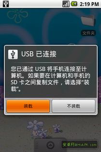 安卓系统如何转系统u盘,打造个性化U盘系统指南