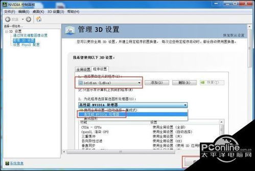 显卡更新系统和安卓系统,系统优化与安卓系统兼容性解析