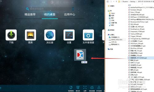 安卓系统电脑怎么升级,轻松实现系统升级