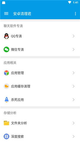 安卓怎么破解升级系统,轻松实现系统版本升级