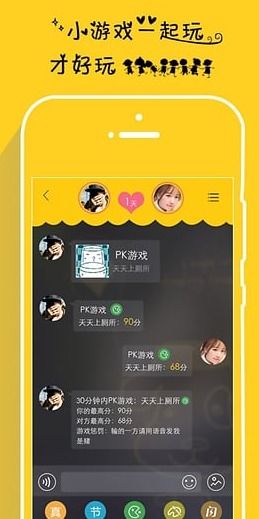 情侣换装大比拼游戏中文版下载 