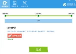 救救那个男人 