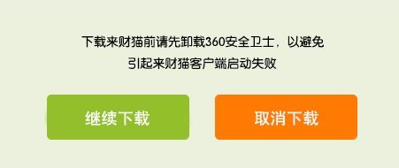 快来潮物盒软件安卓手机版下载官方版 