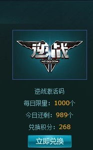 自制激活码生成器 