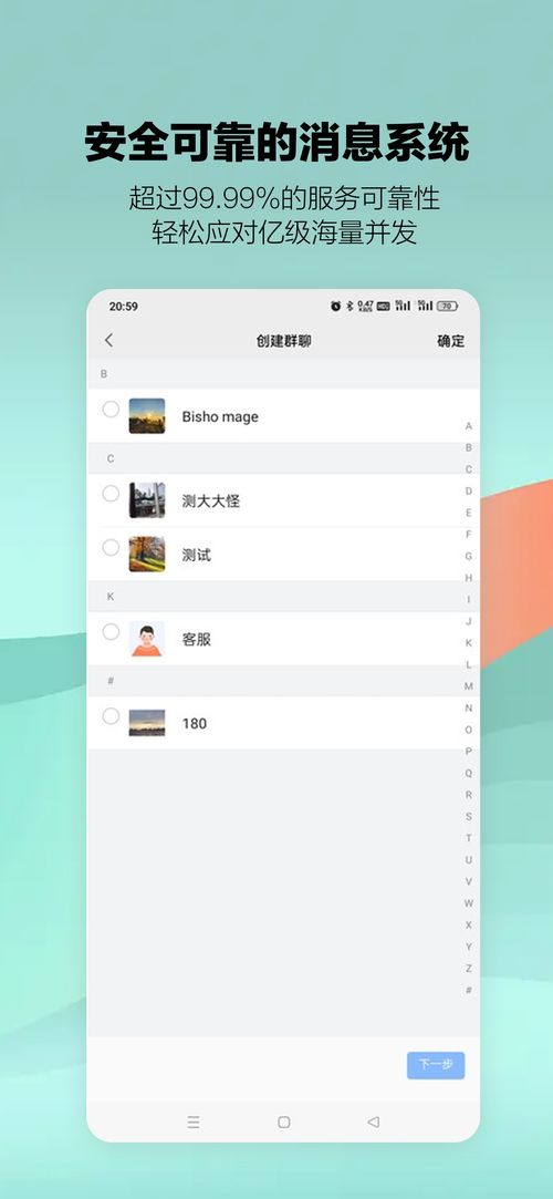 星4k软件最新版本 