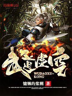 魔神蜘蛛侠 