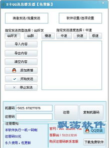 快来潮物盒软件安卓手机版下载官方版 