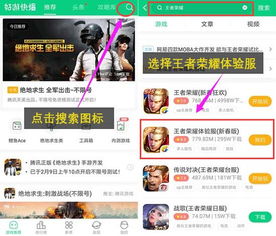宝可梦大集结体验服免费下载 